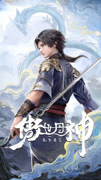 ظهور کیمیاگر - تصویر 3