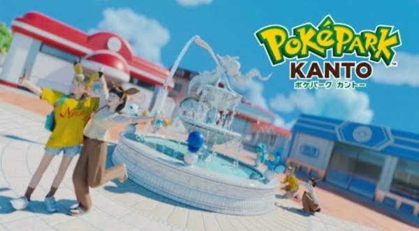 PokePark Kanto PV - تصویر 2