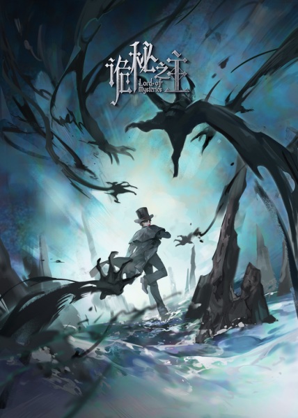 ارباب اسرار - تصویر 11