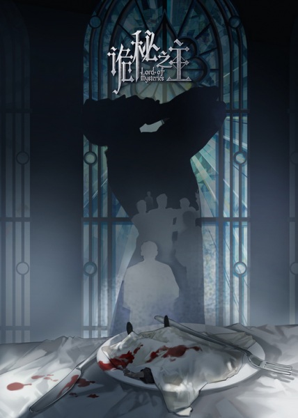 ارباب اسرار - تصویر 12