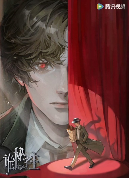 ارباب اسرار - تصویر 6