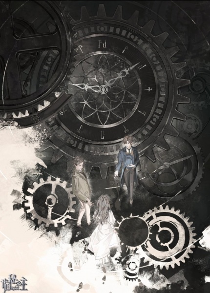 ارباب اسرار - تصویر 8