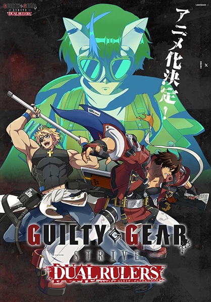 Guilty Gear Strive: Dual Rulers - تصویر 2