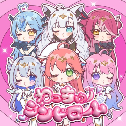 سندرم Necchuu - تصویر 2