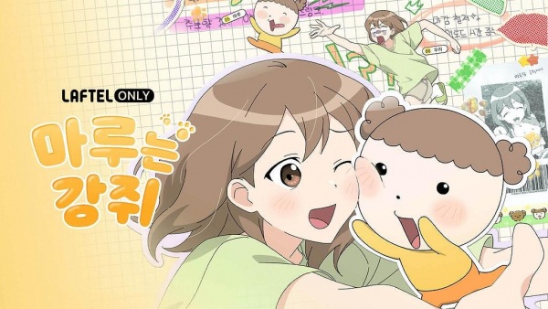 مارو نئون گنگوی - تصویر 2