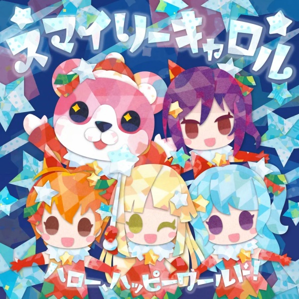 اسمایلی کارول - تصویر 2