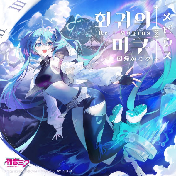 پاسخ: موبیوس - تصویر 2