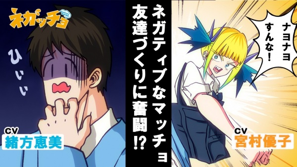 نگاچو - تصویر 2