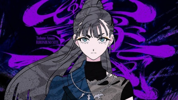 ریرون بوسو شیته - تصویر 2