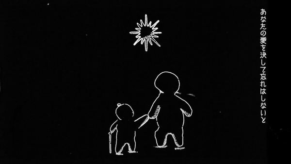 این نمی تواند ما باشیم - تصویر 2