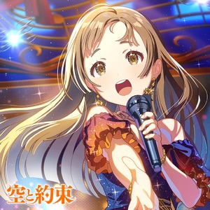 یک قول شجاع کوچک - تصویر 2