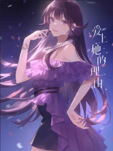 The Girl Downstairs Extra - تصویر 2