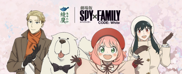 کمپین فیلم خانواده جاسوس Ayataka XAyataka de Hotto Hitoiki - تصویر 2