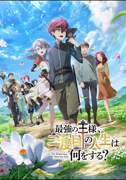 آغاز پس از پایان - تصویر 3