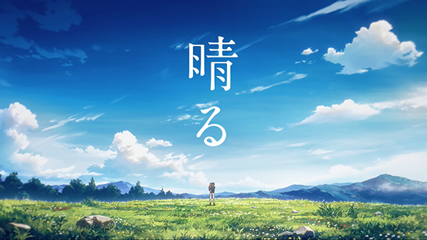 آفتابی - تصویر 2