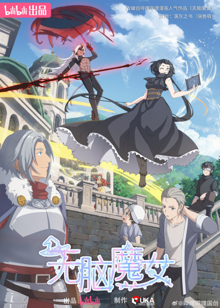 عقیق 2 - تصویر 2