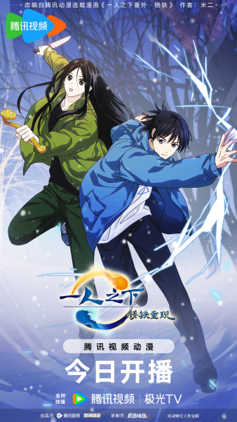 ویژه طرد شده - تصویر 3