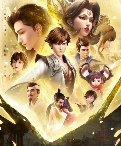 Honor Of Kings: EverDream - تصویر 2