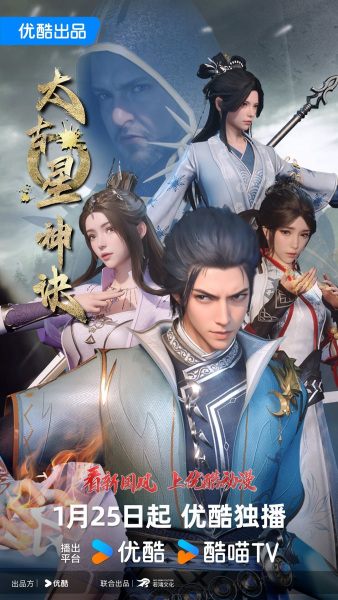 اسرار هنرهای الهی ستاره - تصویر 3