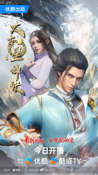 اسرار هنرهای الهی ستاره - تصویر 4