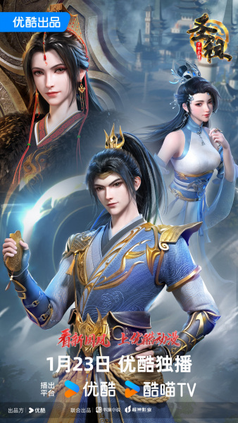 پروردگار همه اربابان - تصویر 4