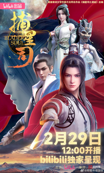 بلدر سول - تصویر 4