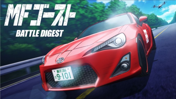 خلاصه MF Ghost Battle Digest - تصویر 2