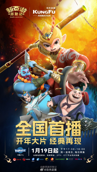 شین ژیو لیکسیان جی - تصویر 2