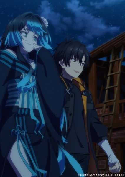 زندگی جدید The Brilliant Healer's in the Shadows - تصویر 7