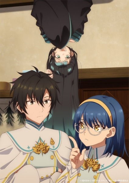 زندگی جدید The Brilliant Healer's in the Shadows - تصویر 9