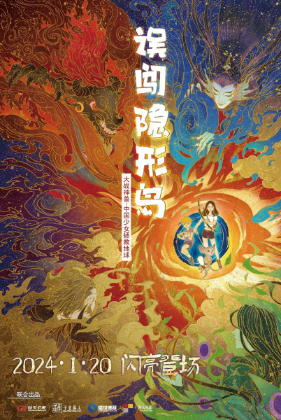 وو چوانگ یینشینگ دائو - تصویر 2