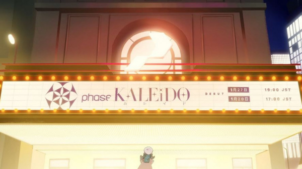 فاز اتصال نیهون جوریکو!! اولین مرحله KALEiDO! - تصویر 2