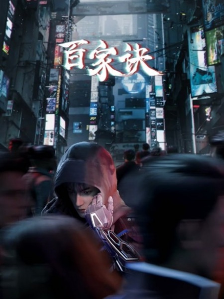 تواریخ صد مدرسه - تصویر 2