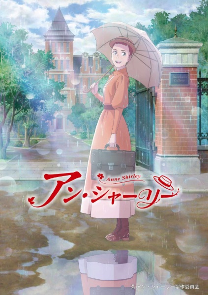 آن شرلی (مجموعه تلویزیونی ۲۰۲۵) - تصویر 4