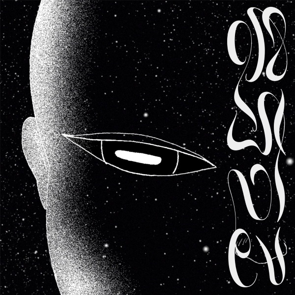 کوداماسورو - تصویر 2