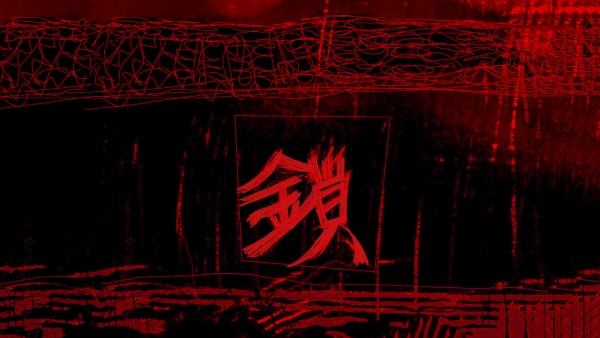 کوساری - تصویر 2