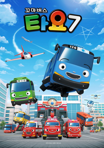 اتوبوس Kkoma Tayo 7 - تصویر 2