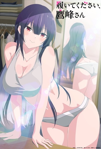 لطفا آنها را بپوش، تاکامین سان - تصویر 9