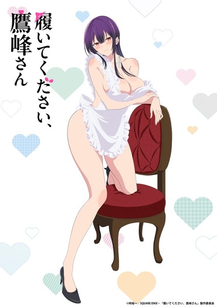 لطفا آنها را بپوش، تاکامین سان - تصویر 10