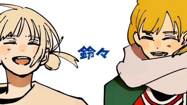 حلقه حلقه - تصویر 2