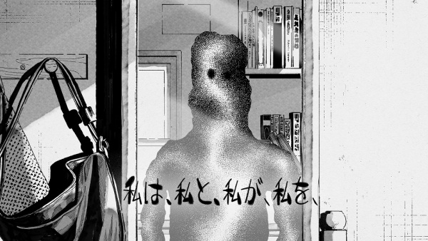 واتاشی وا، واتاشی تو، واتاشی گا، واتاشی وو، - تصویر 2