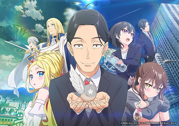 ساساکی و پیپس - تصویر 2