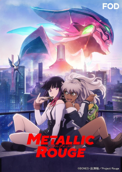 روژ متالیک - تصویر 3