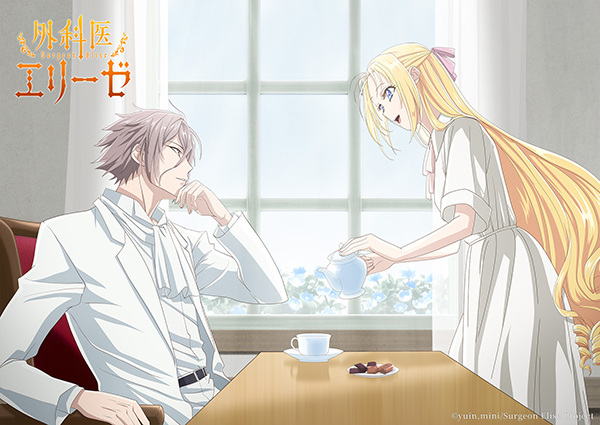 دکتر الیز: بانوی سلطنتی با چراغ - تصویر 4