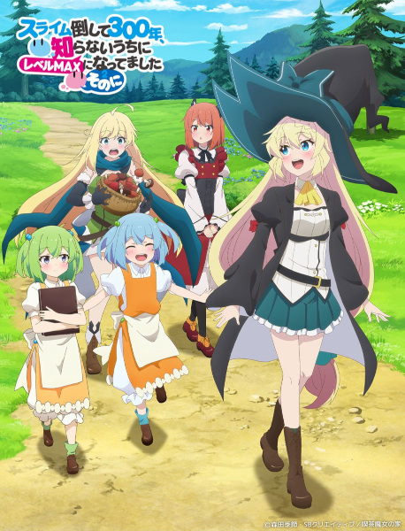 من 300 سال است که اسلایمز را می کشم و فصل 2 را به حداکثر رسانده ام - تصویر 2