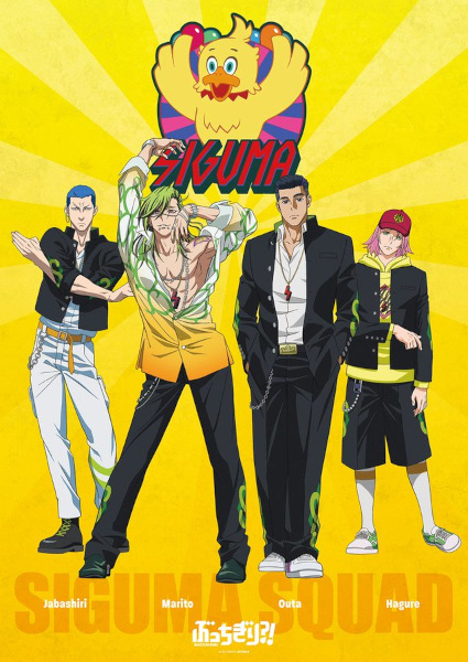 بوچیگیری؟! - تصویر 4