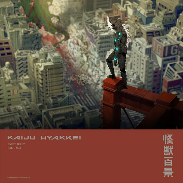 کایجو شماره 8 - تصویر 8