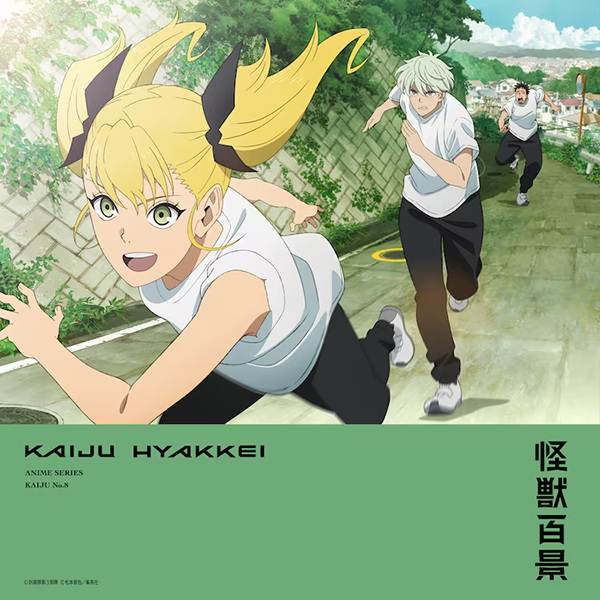 کایجو شماره 8 - تصویر 10