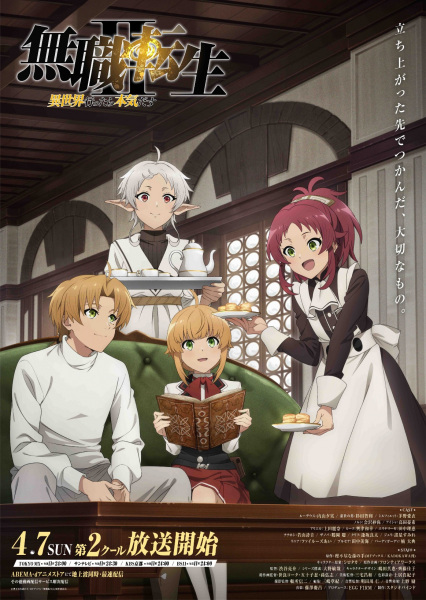 Mushoku Tensei: Jobless Reincarnation Season 2 Part 2 - تصویر 2