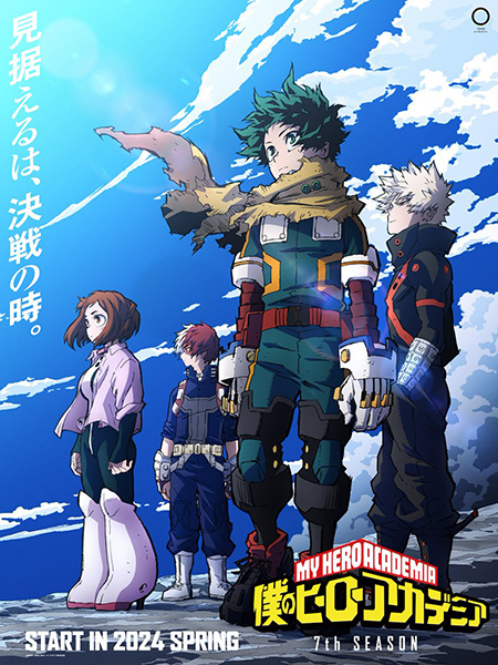 My Hero Academia فصل 7 - تصویر 3